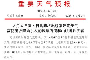 手有点冷！塔图姆半场7中2三分3中1仅得5分