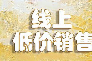 继续来预测！明日四场NBA季后赛 你都看好谁赢？