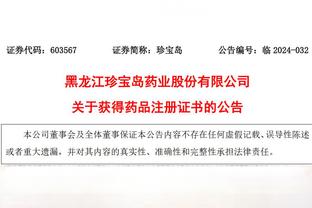 拿捏！鹈鹕本赛季三次对阵国王保持全胜 双方常规赛还将再交手2次