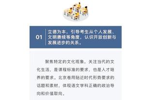 广州门将霍深坪社媒：三分和零封，迟到但会到！