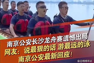 杜锋：我很尊重广厦 我在国家队征调过孙铭徽胡金秋赵岩昊朱俊龙