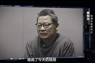 科尔：我永远不会禁止球员在更衣室玩手机 他们必须学会抵制诱惑